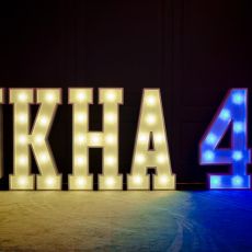 UKHALondonSE_40thAnniversary_1.jpg